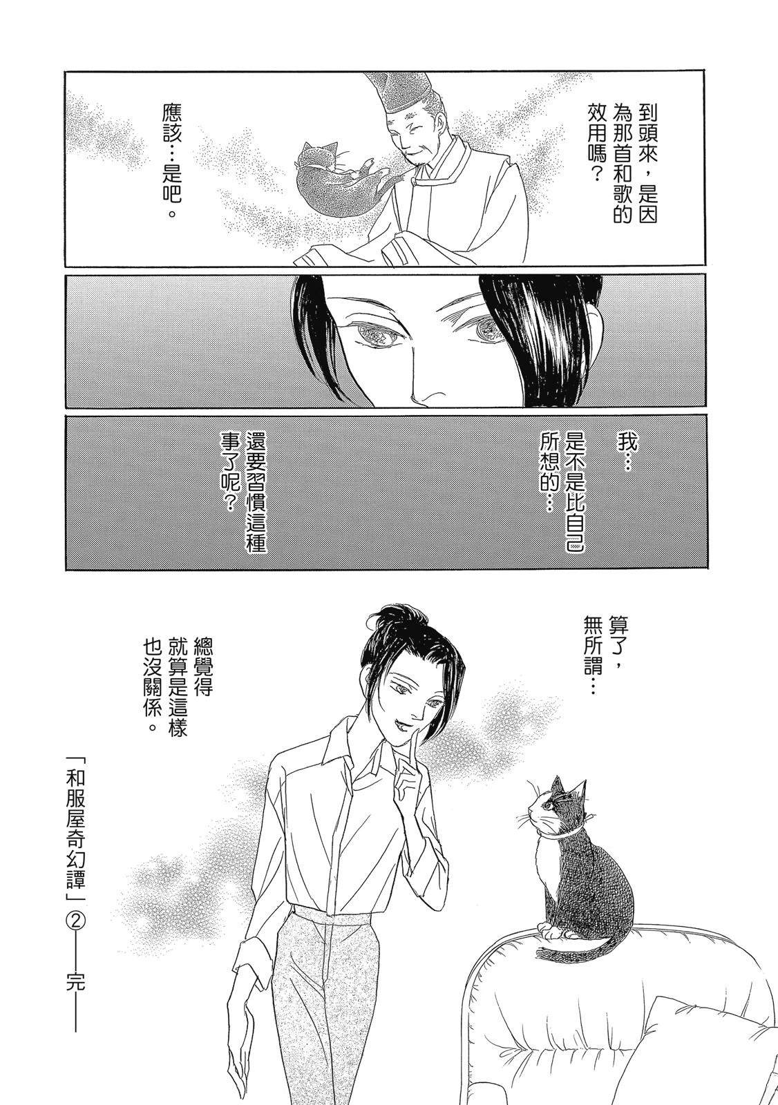 第2卷193
