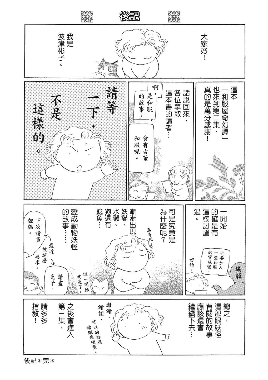 第2卷194