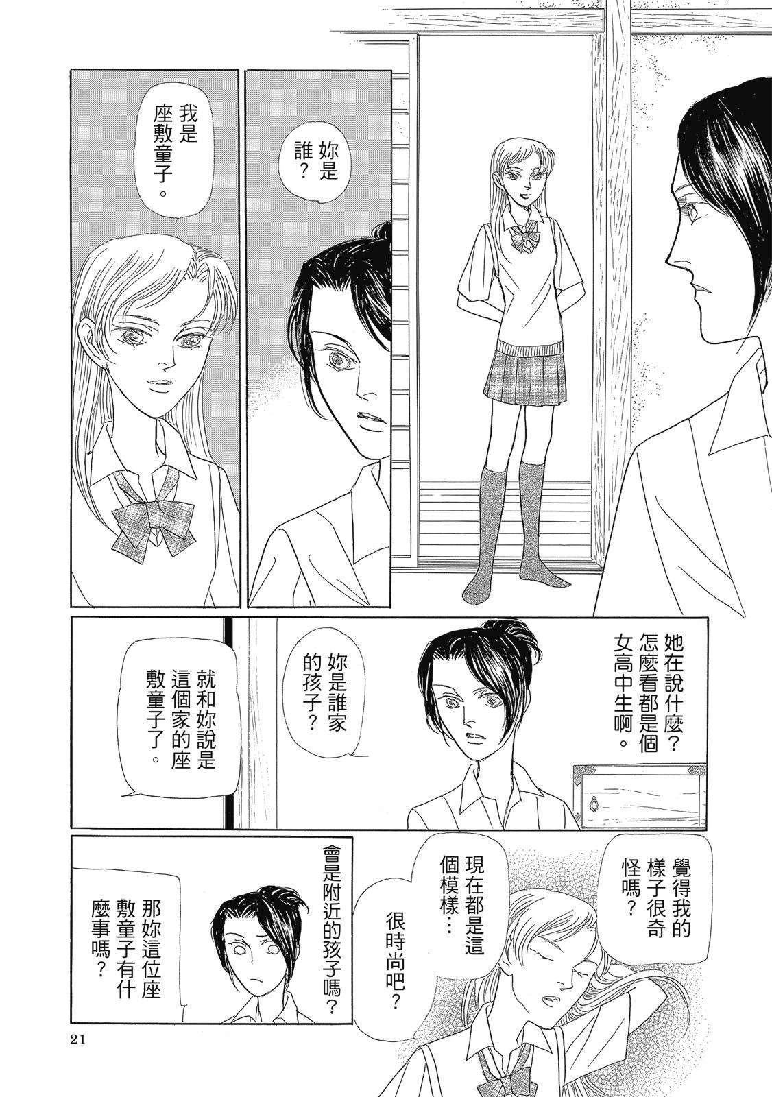 第2卷22