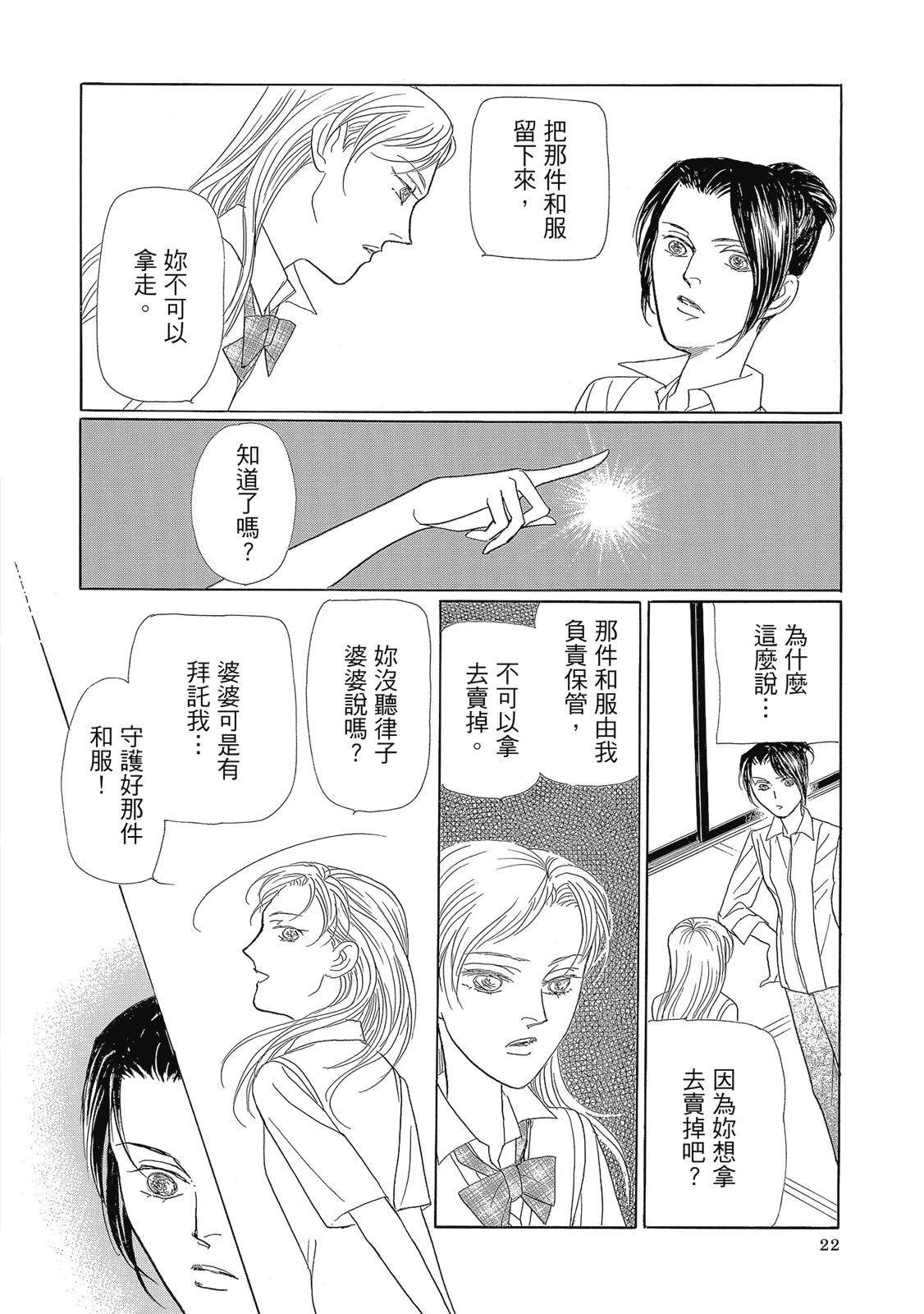 第2卷23