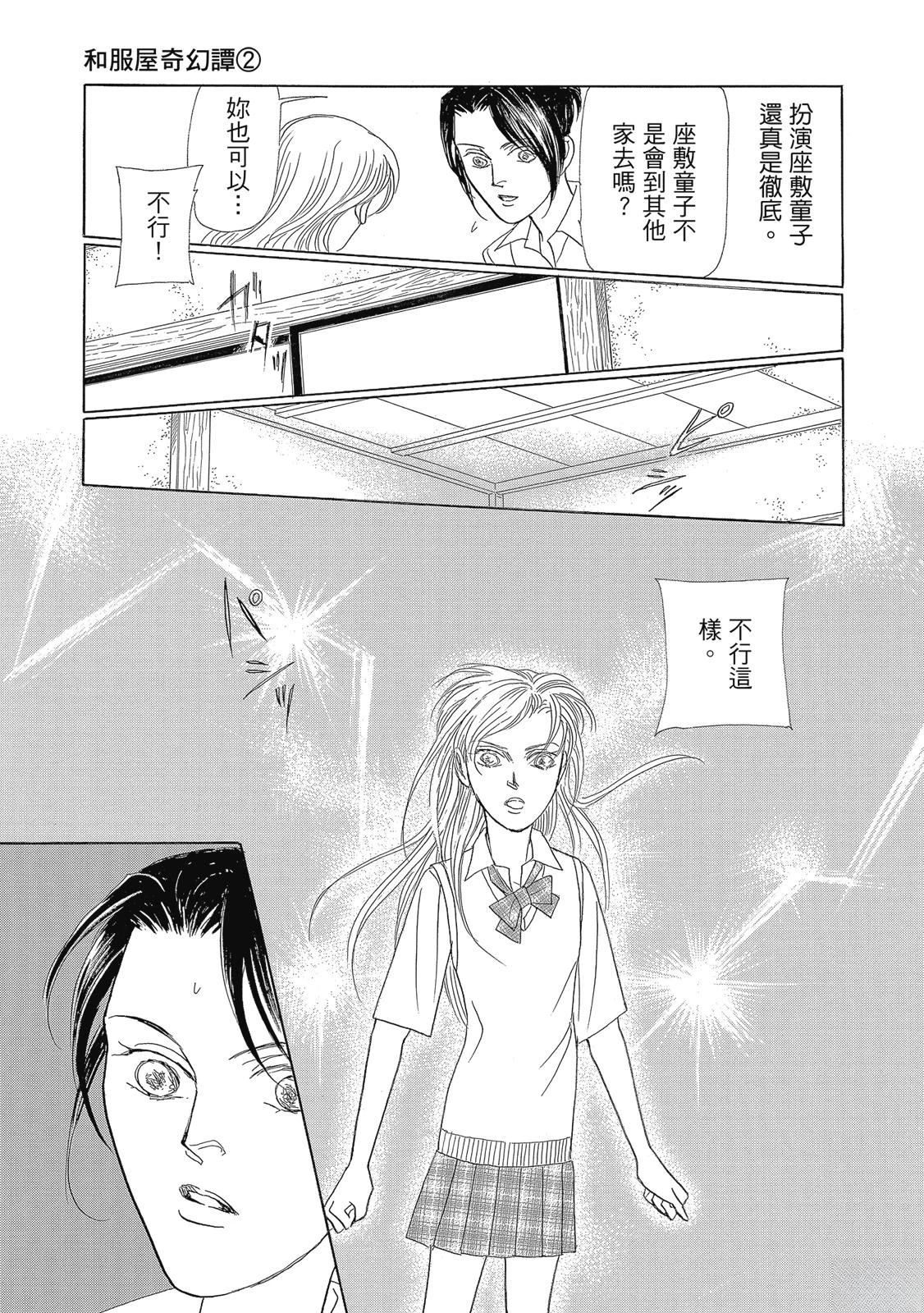 第2卷26