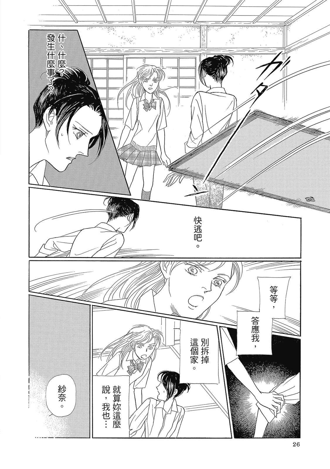 第2卷27