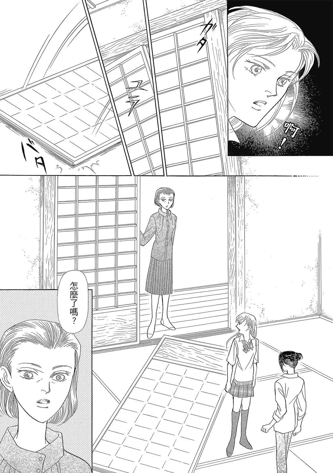 第2卷28