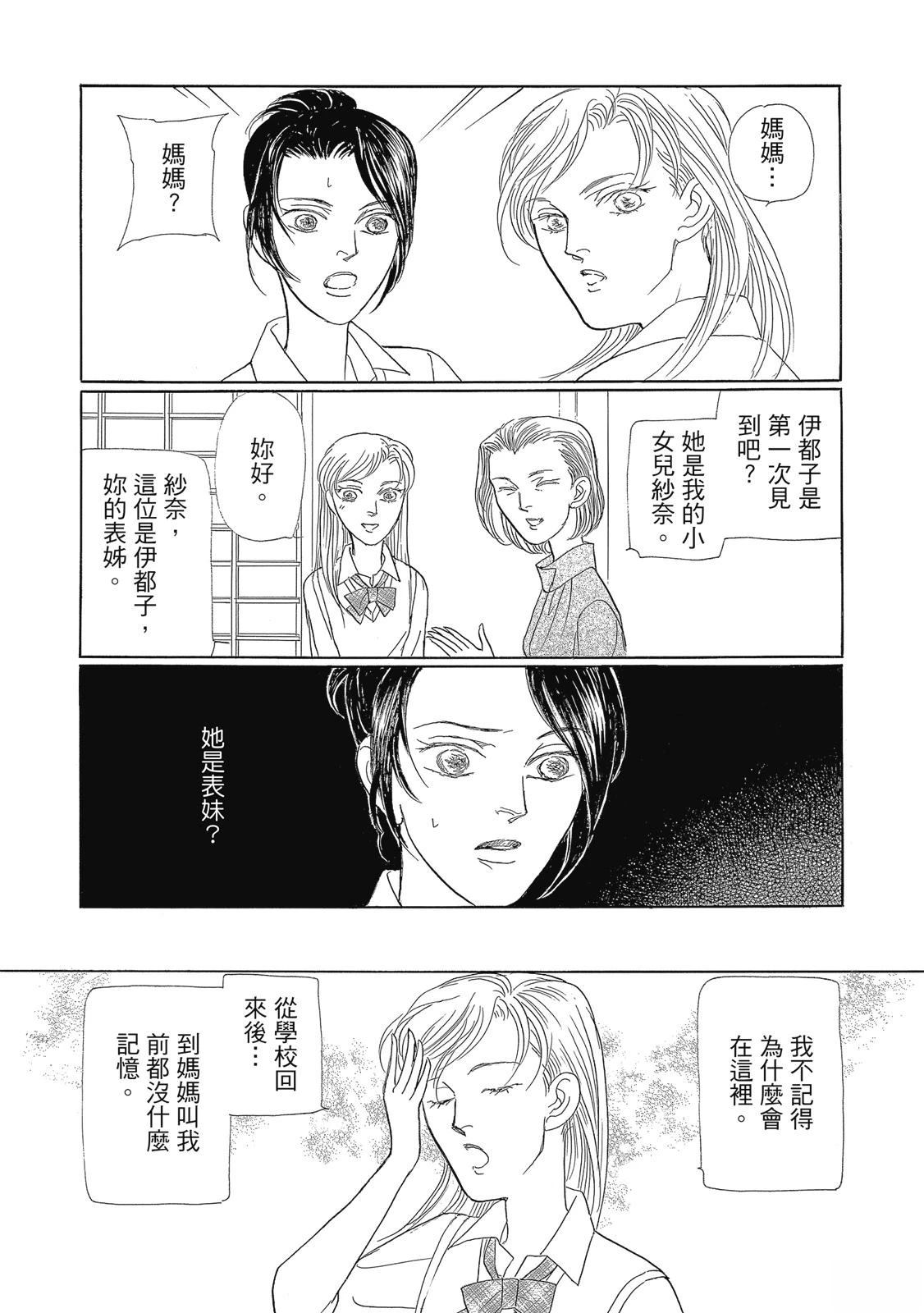 第2卷29