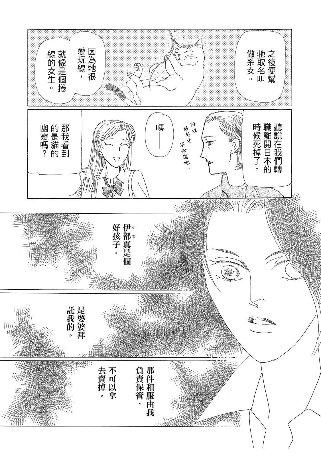 第2卷31