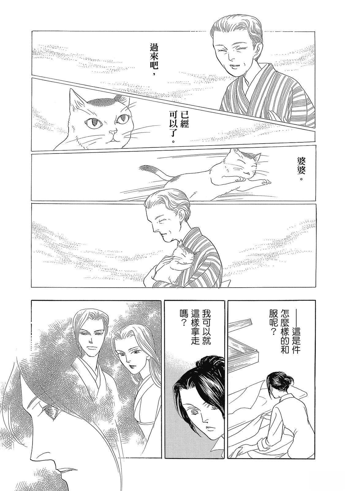 第2卷34