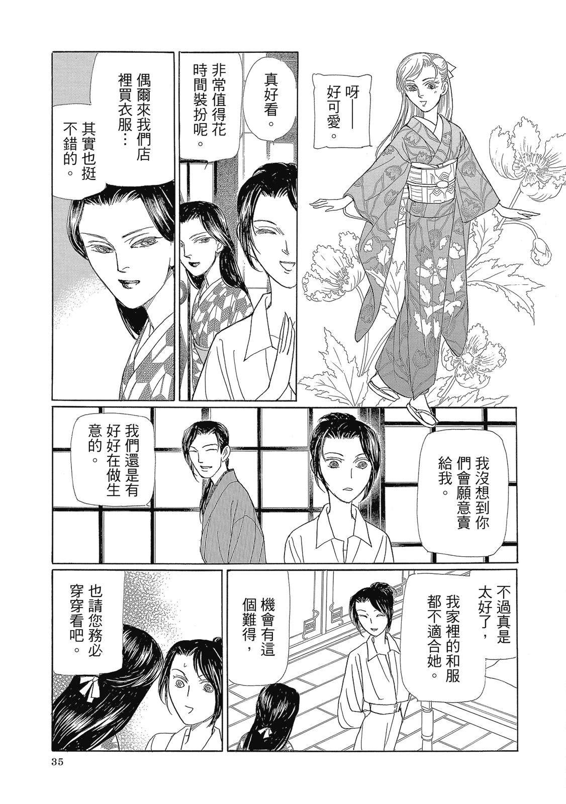 第2卷36