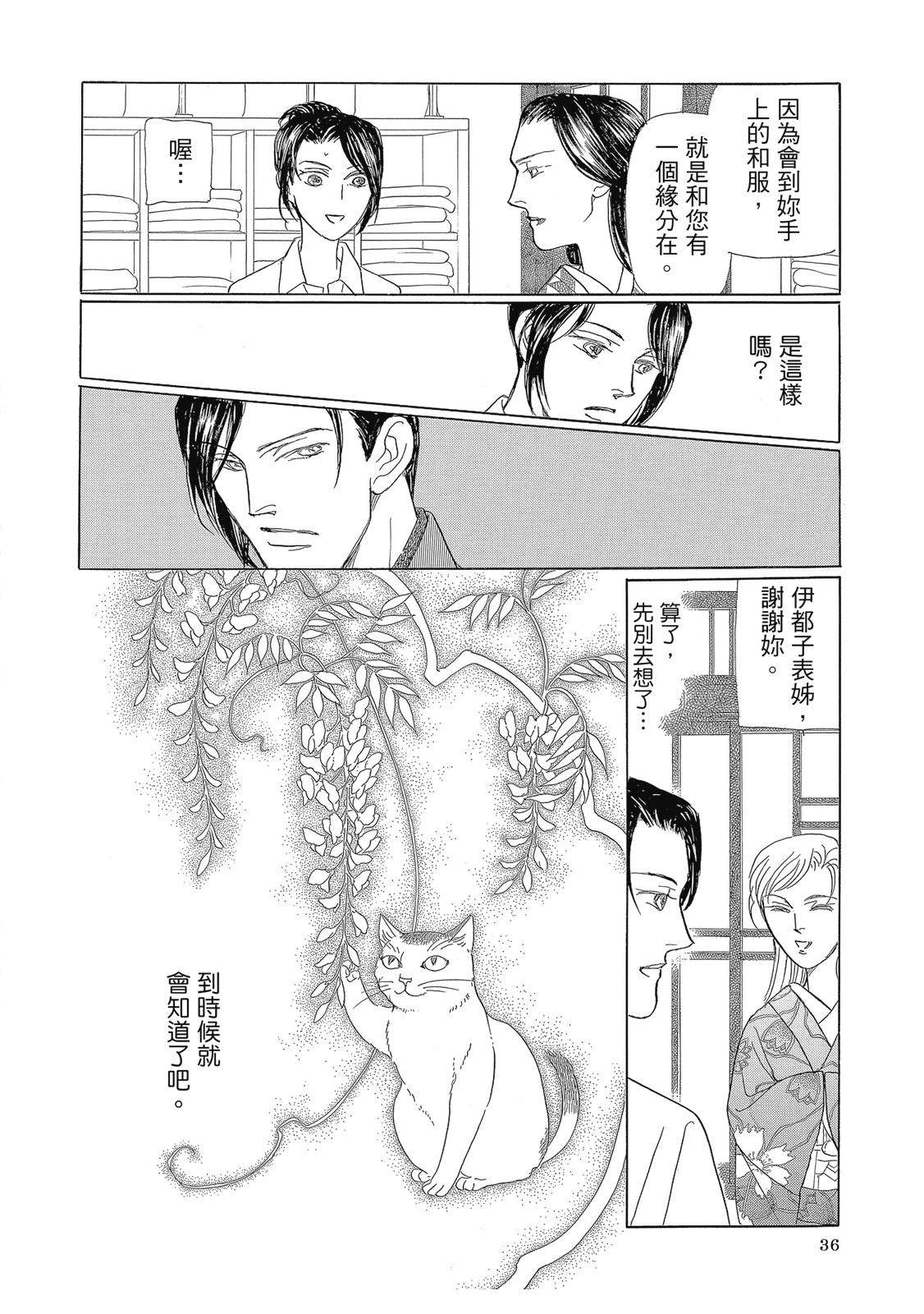 第2卷37
