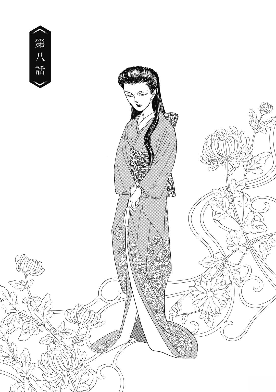 第2卷38