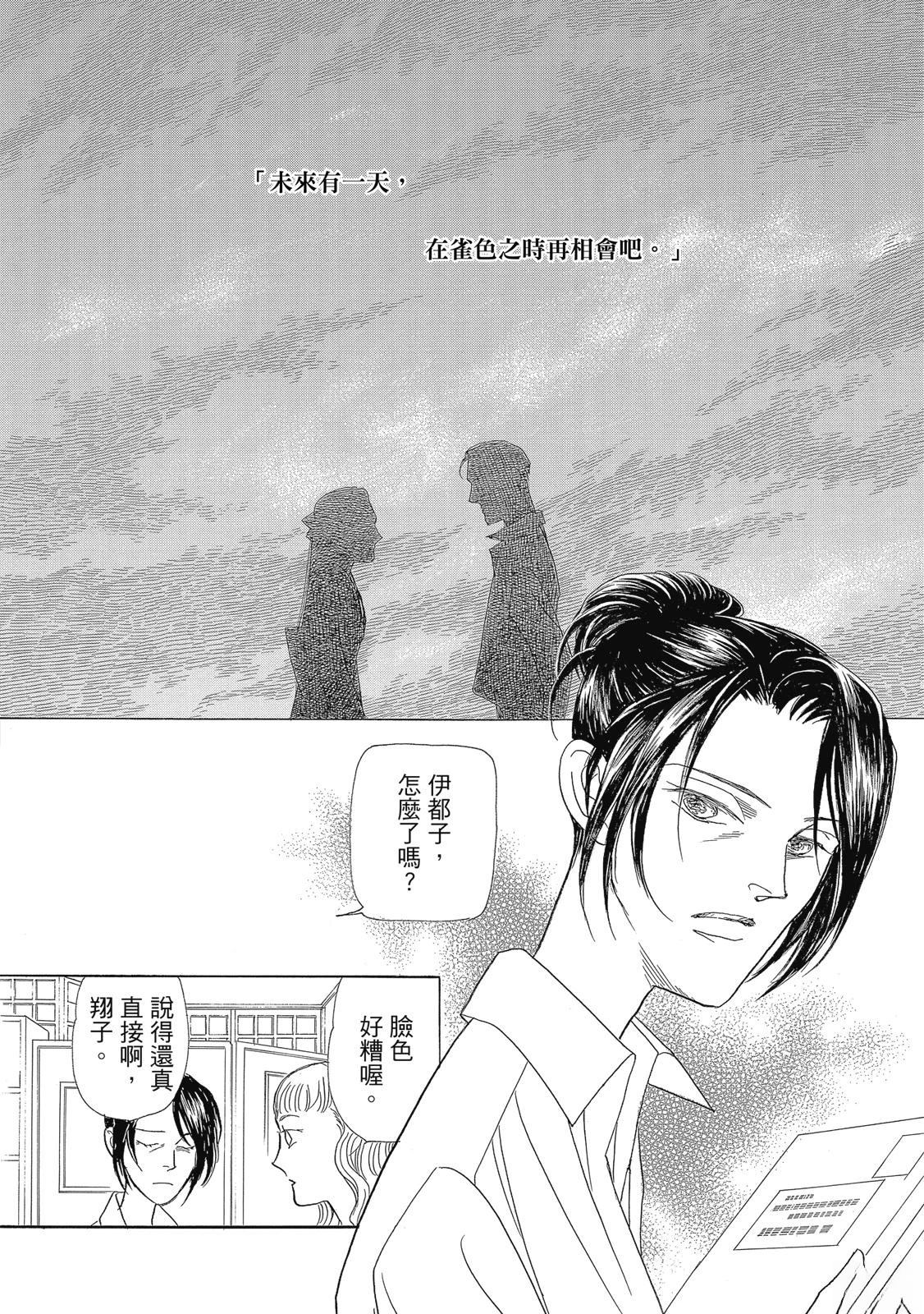 第2卷39