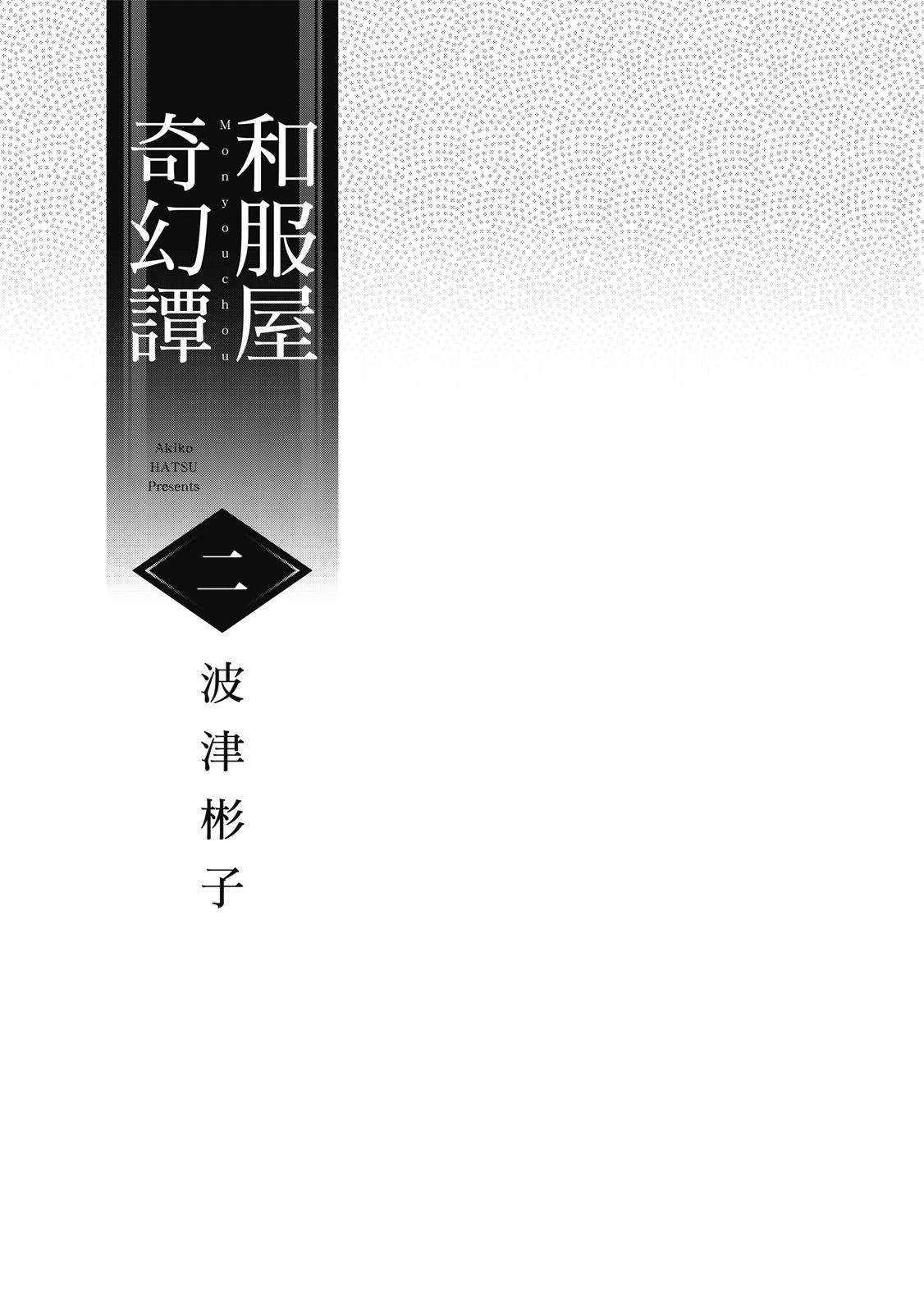 第2卷4