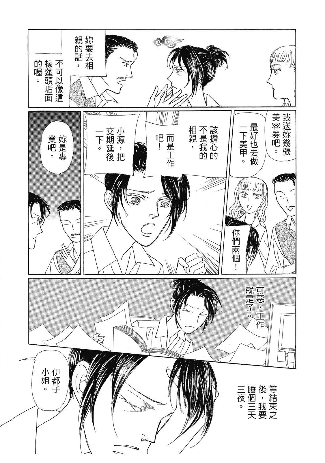 第2卷41
