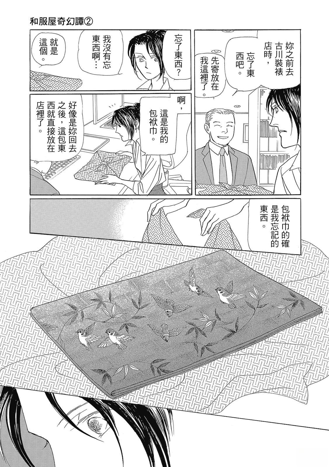 第2卷42