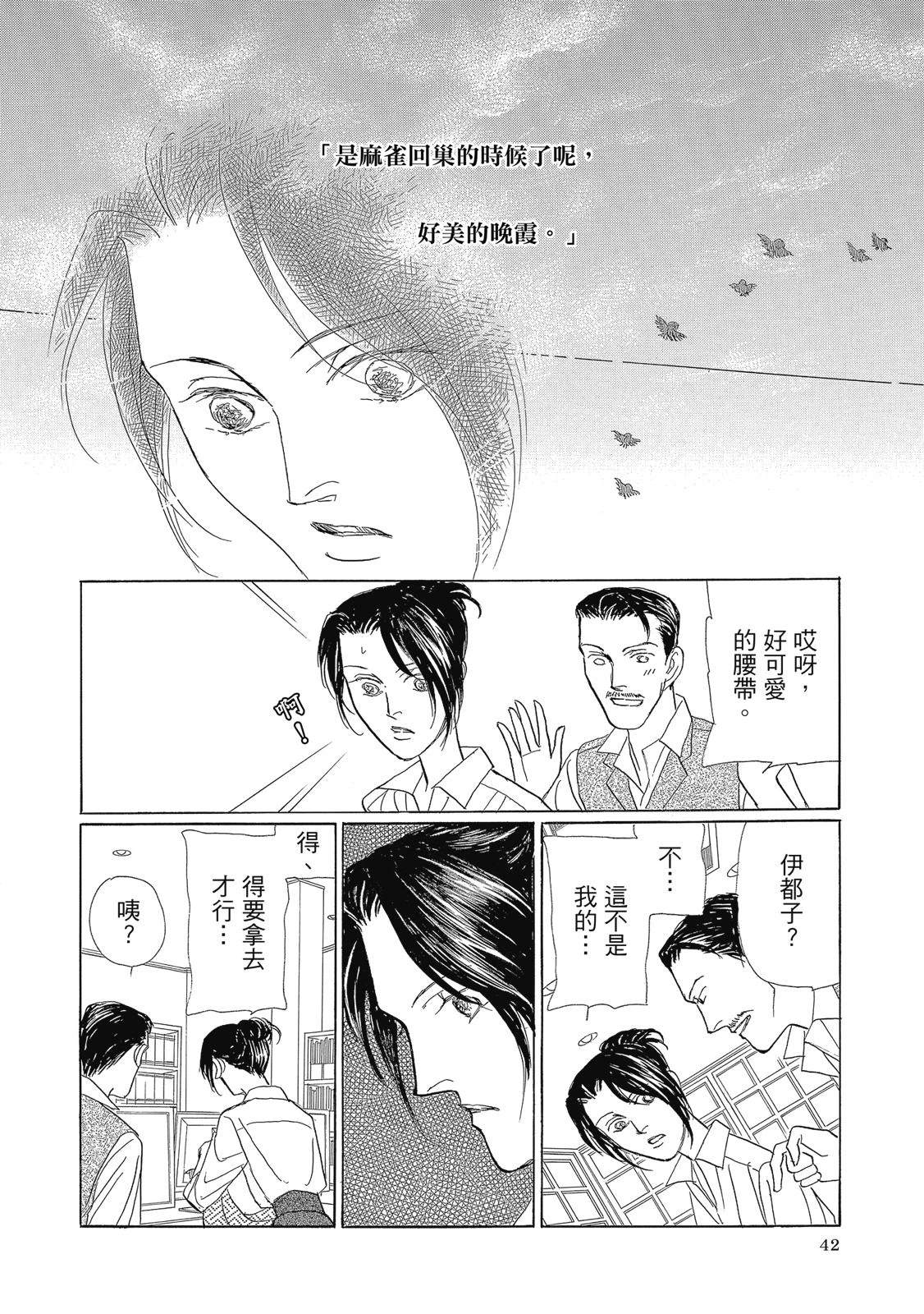 第2卷43