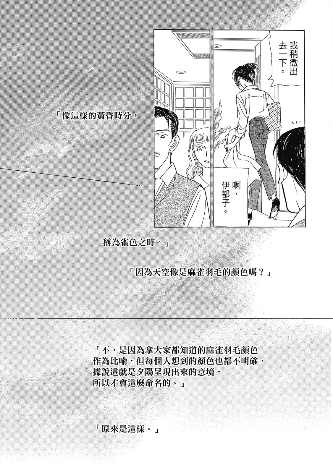 第2卷44