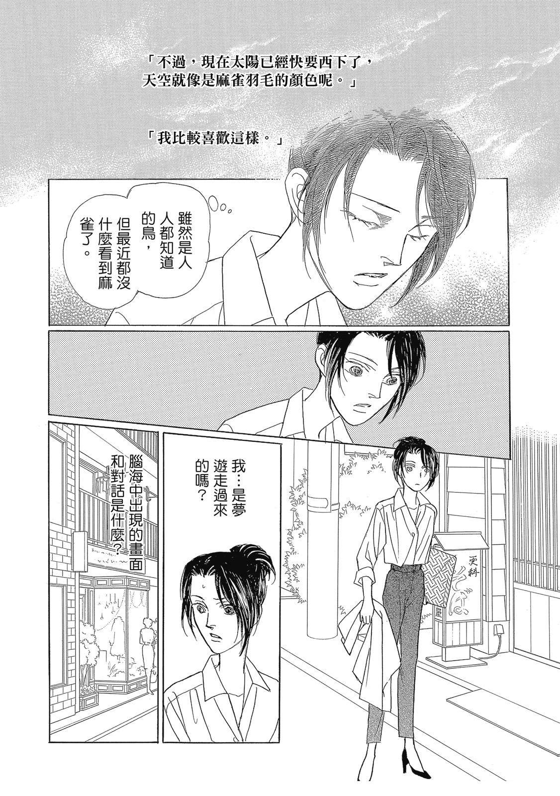 第2卷45