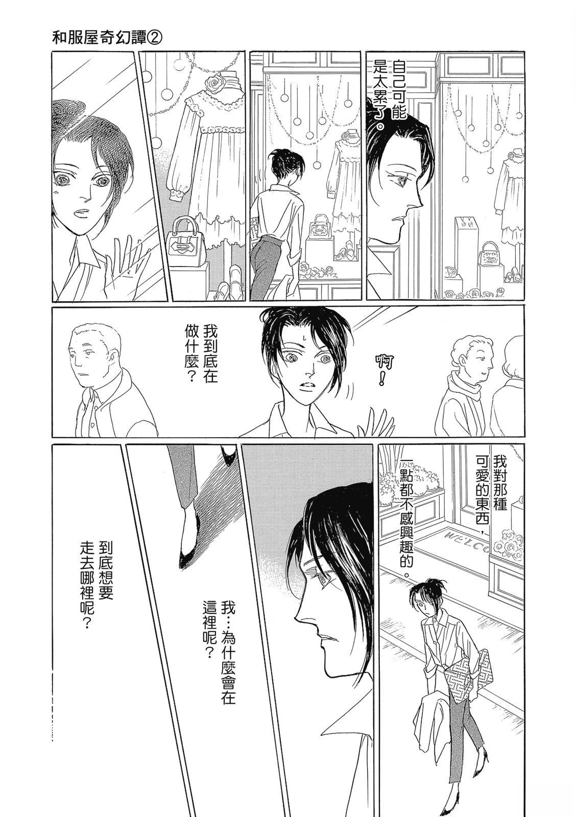 第2卷46