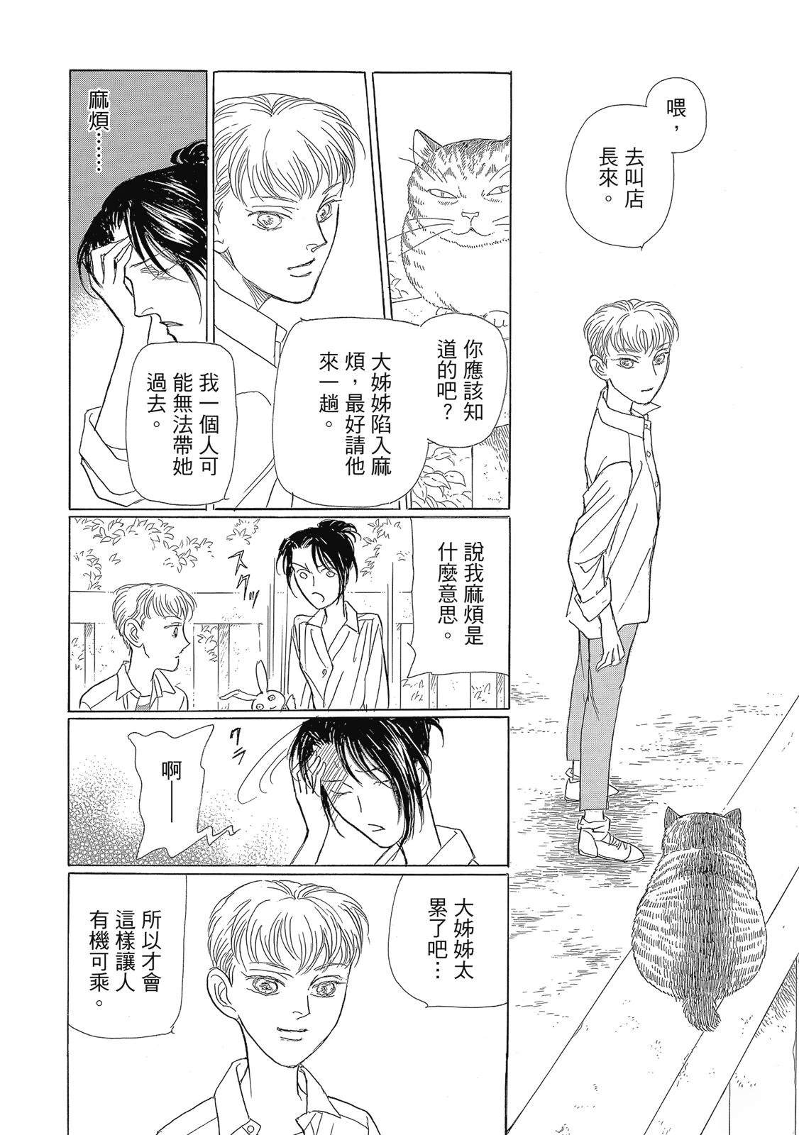 第2卷49