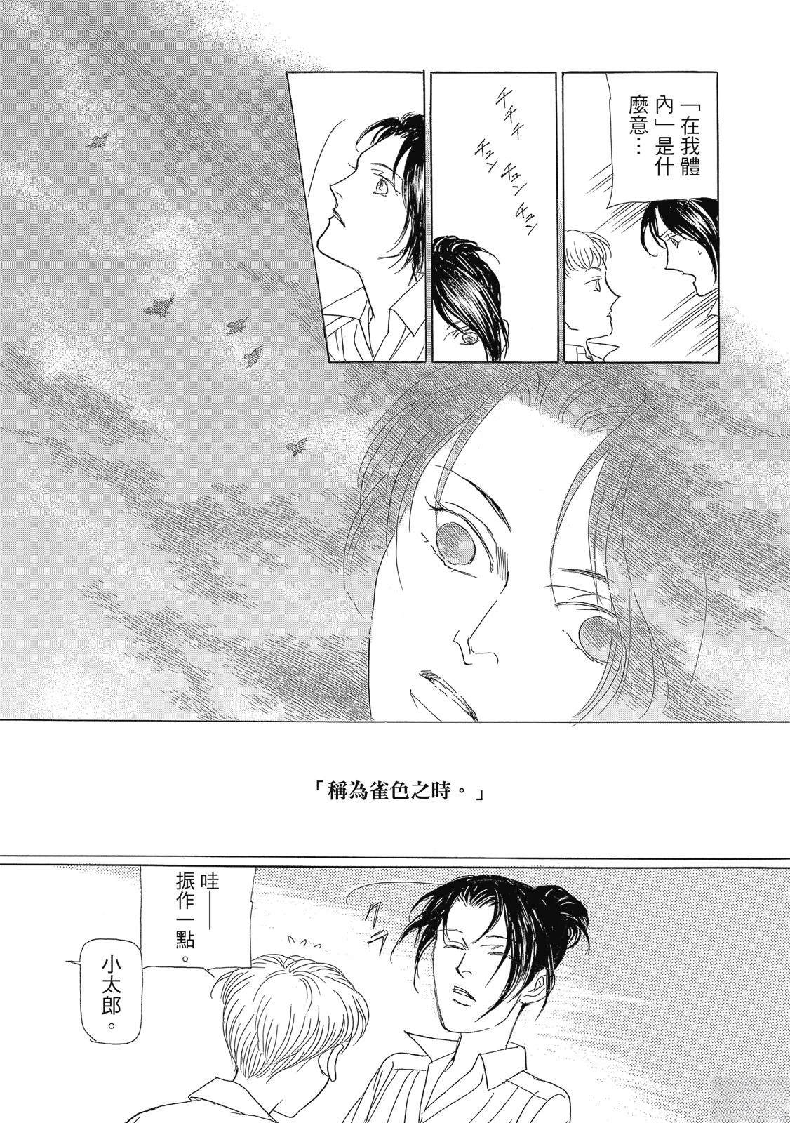 第2卷51