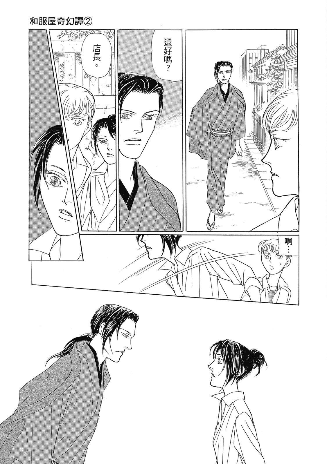 第2卷52