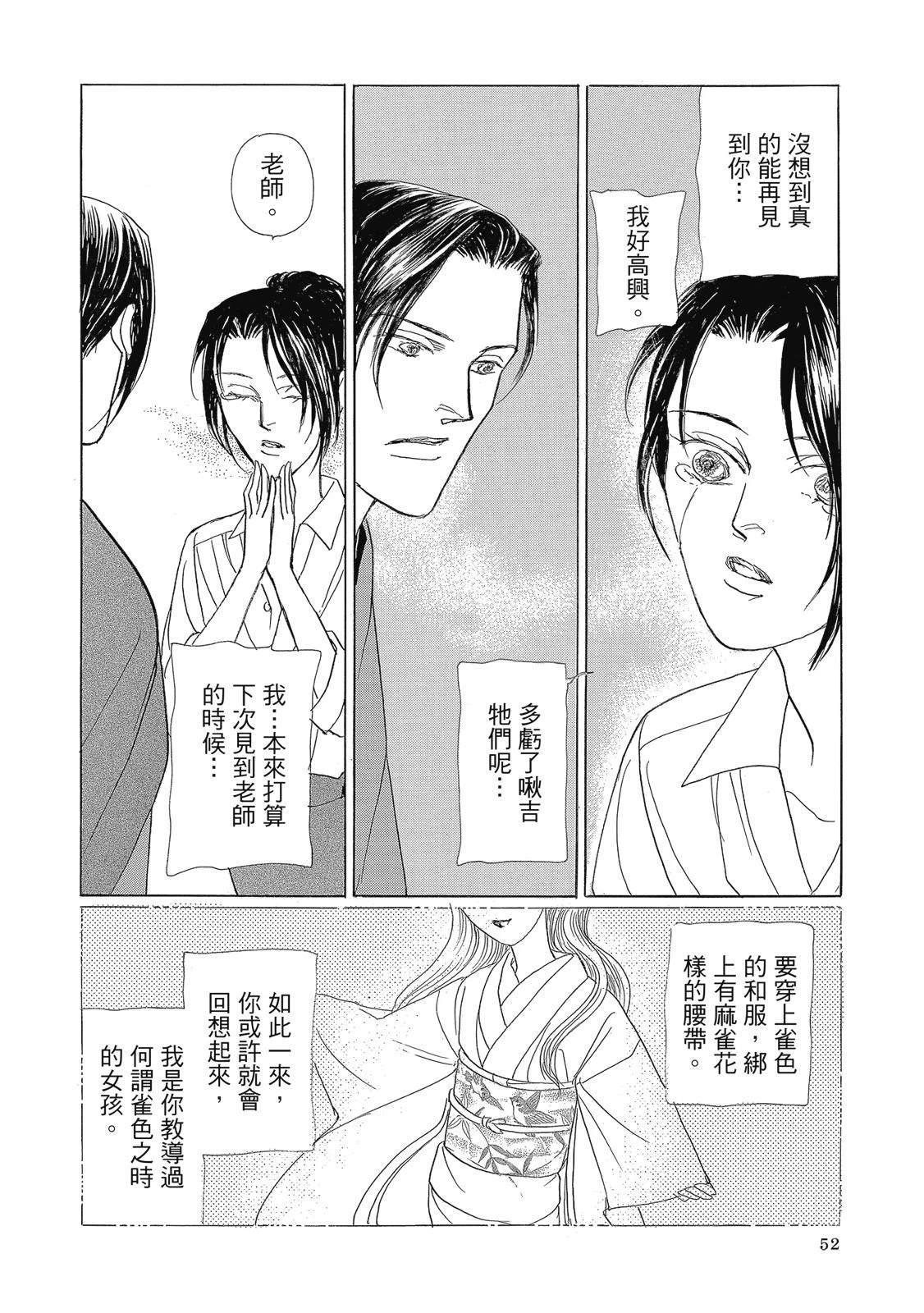 第2卷53