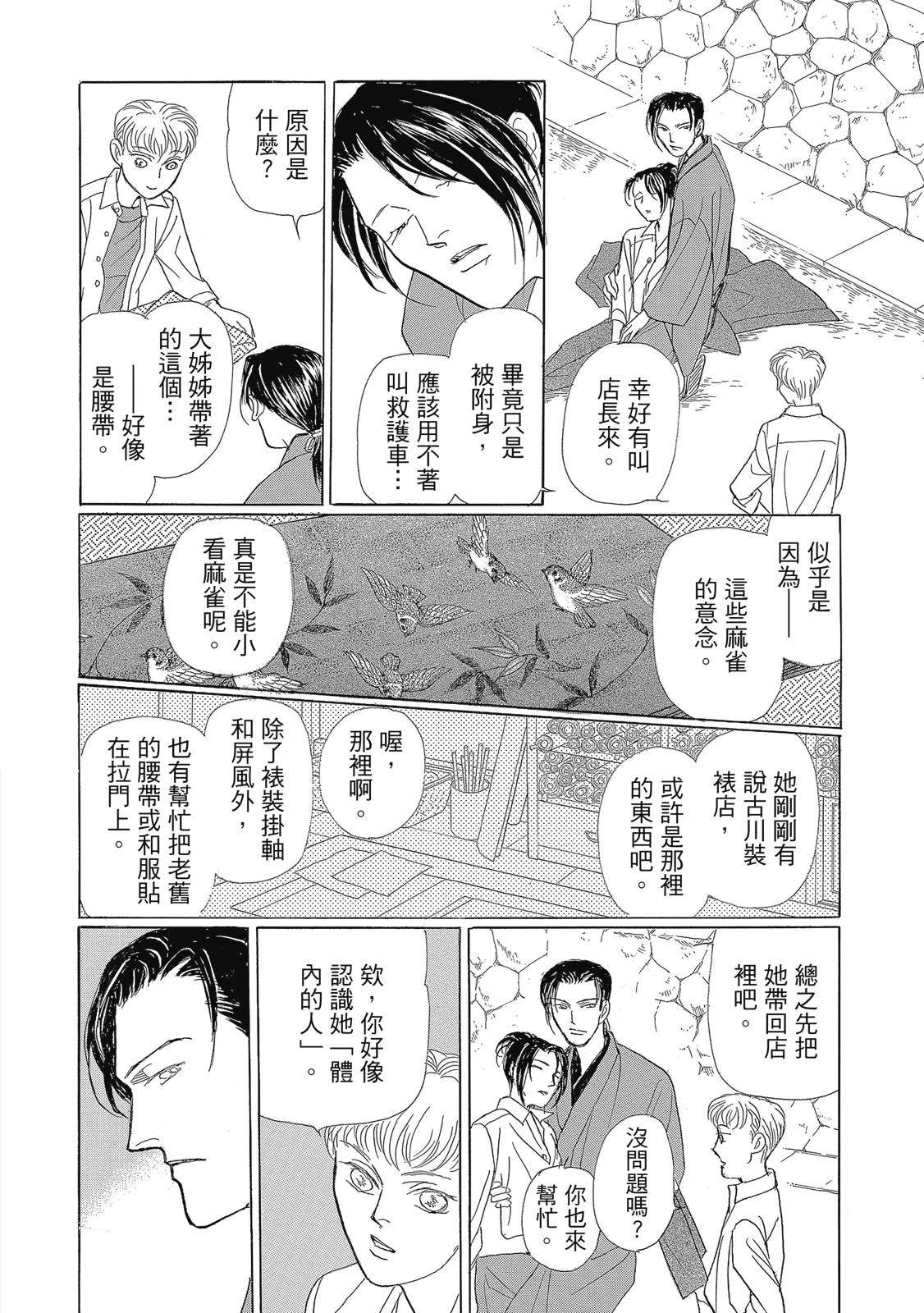 第2卷55
