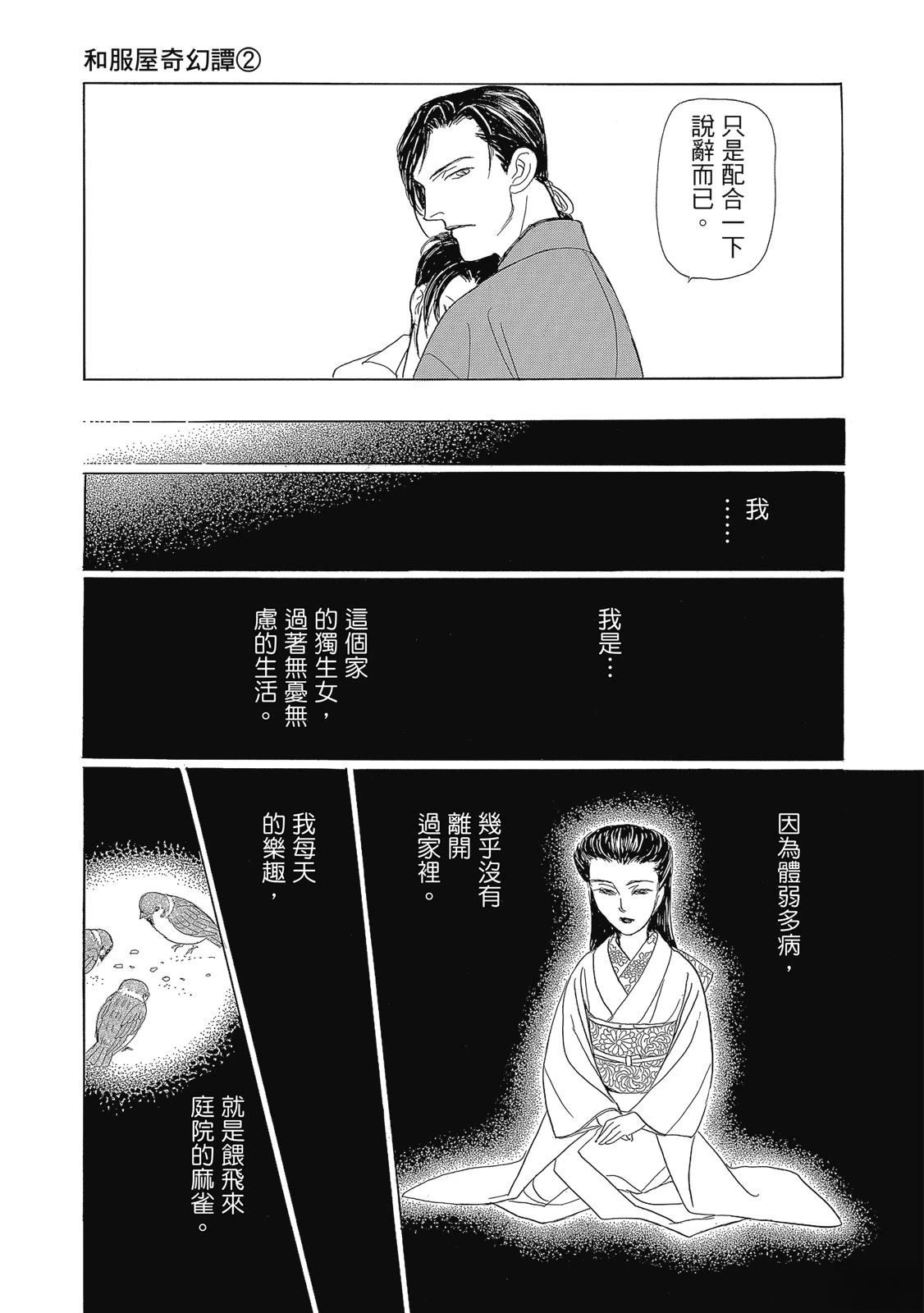 第2卷56