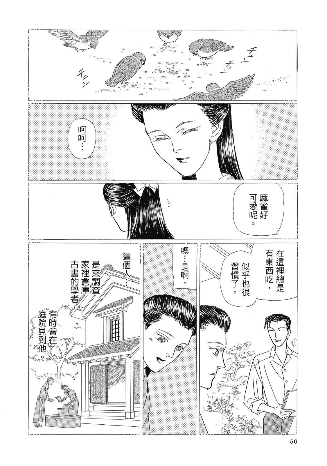 第2卷57