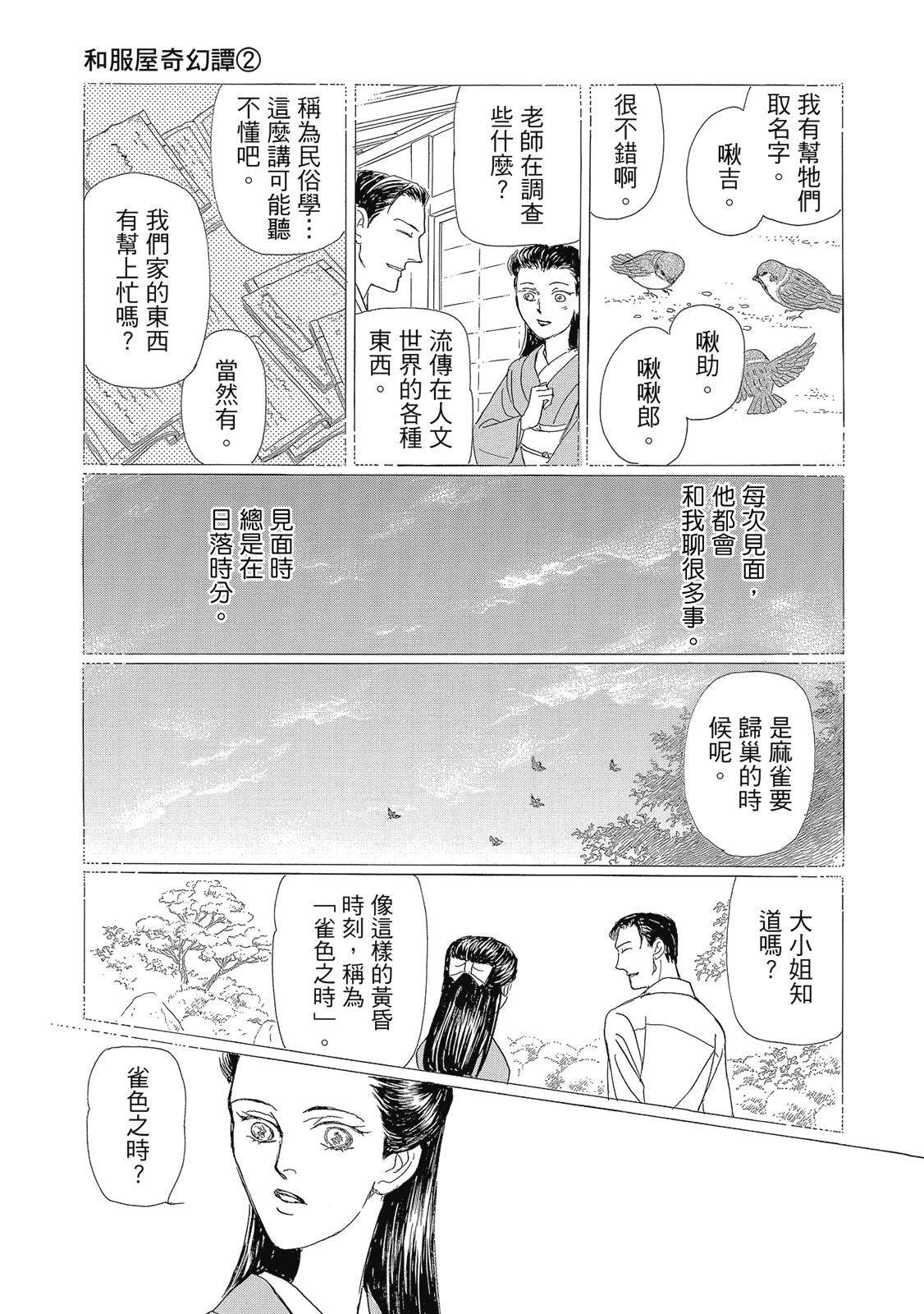 第2卷58