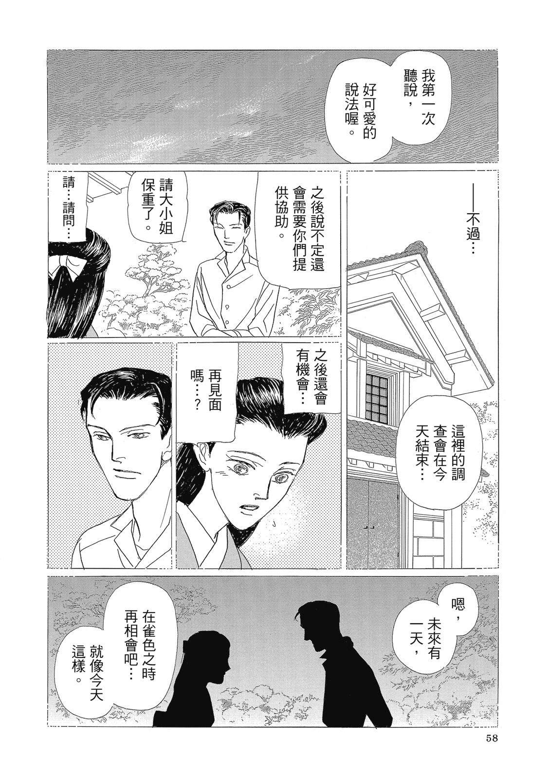 第2卷59