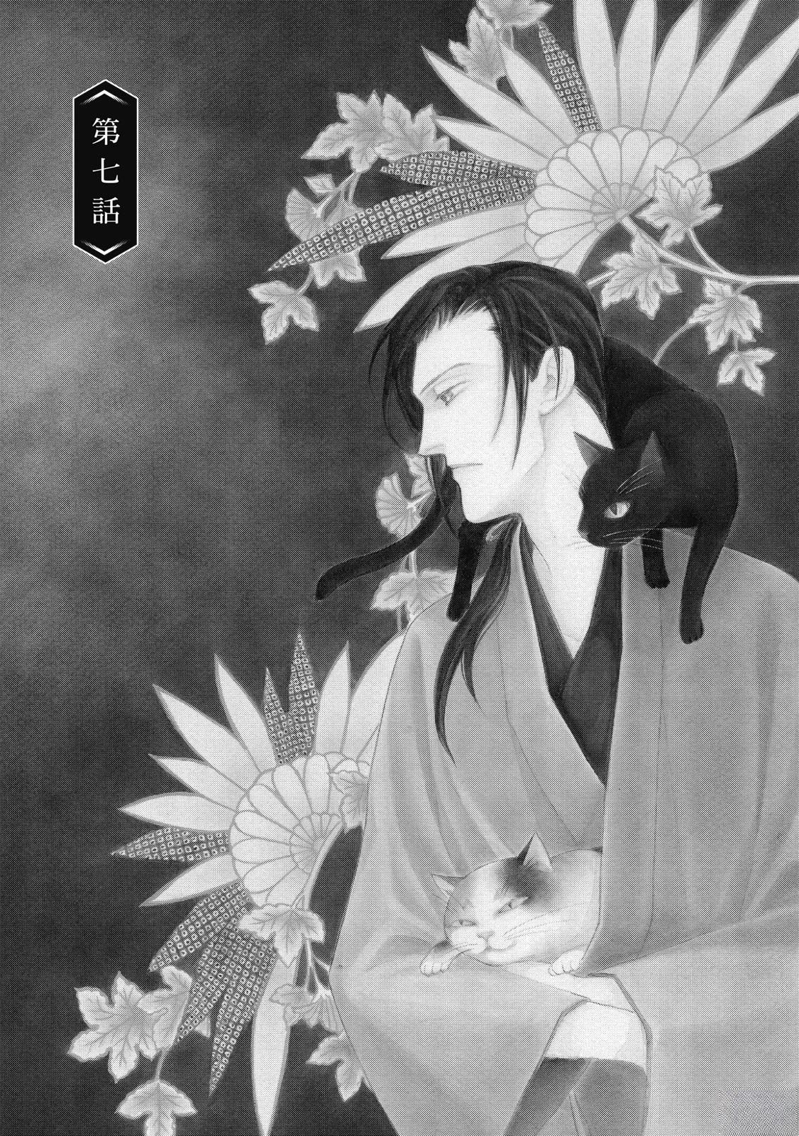 第2卷6