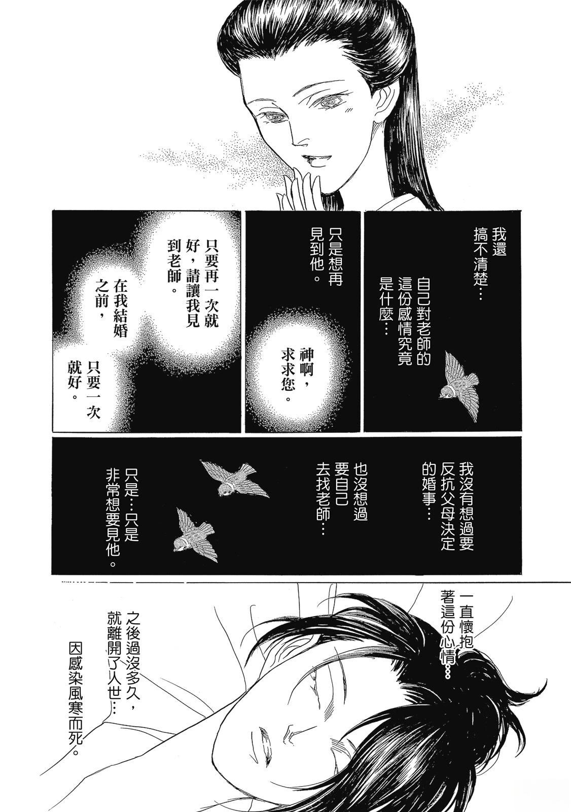 第2卷60