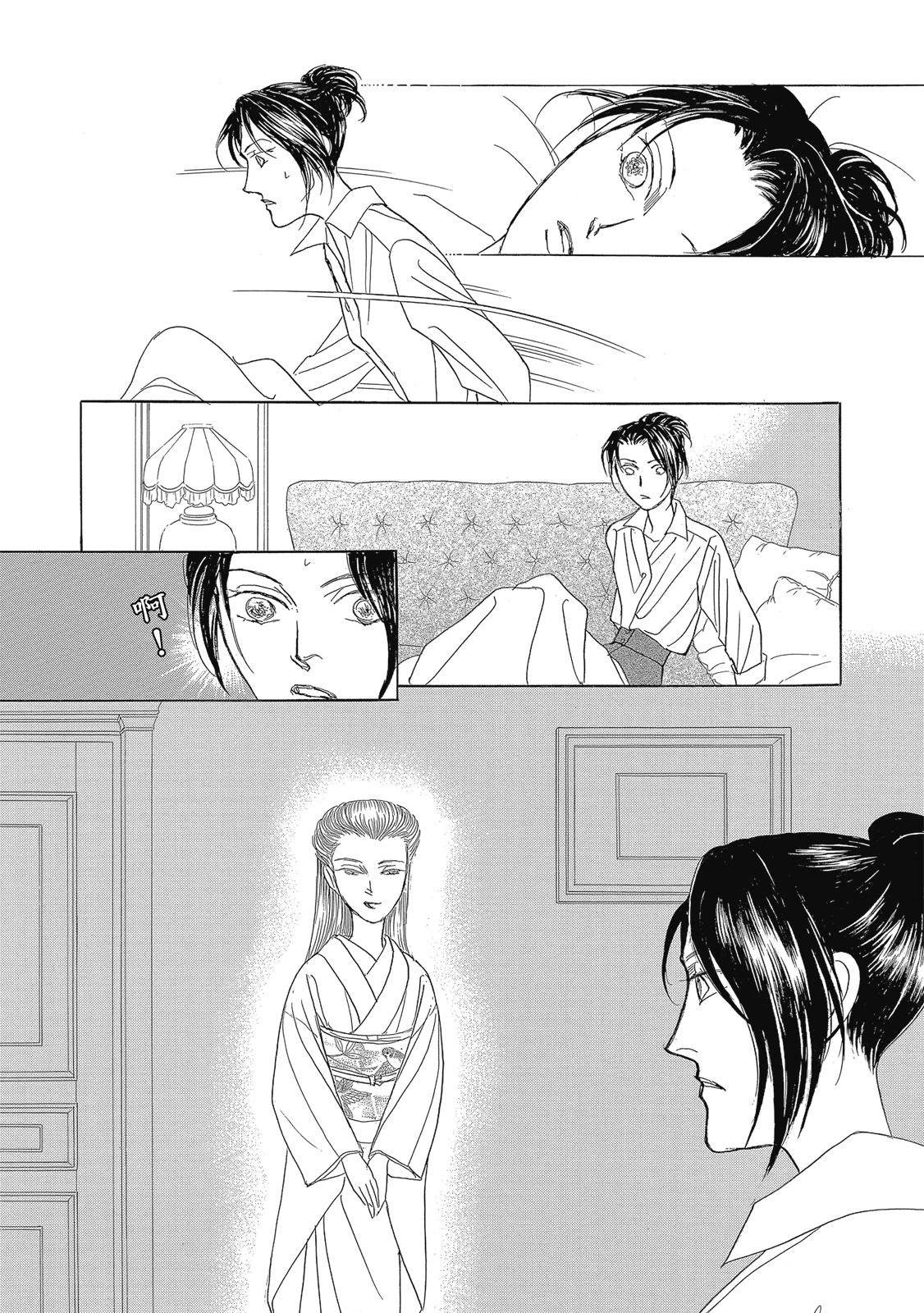 第2卷61
