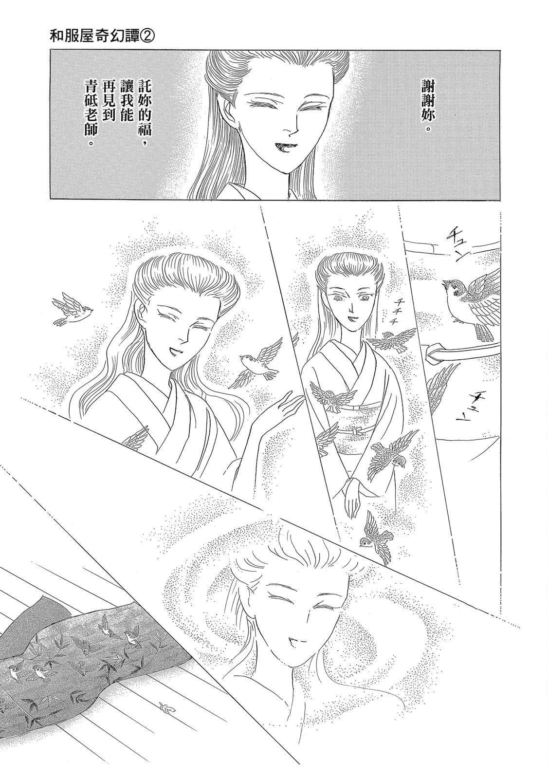 第2卷62