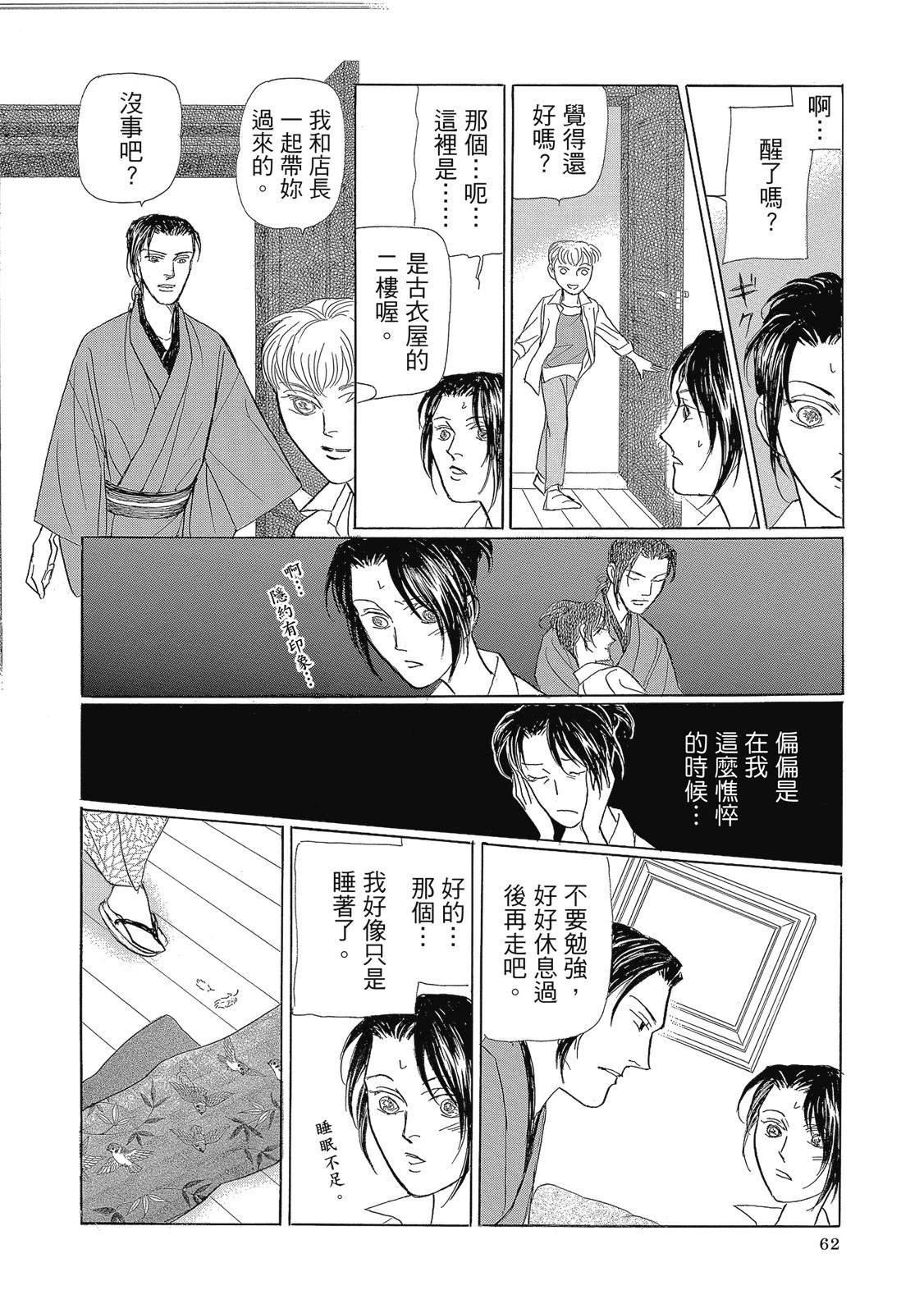 第2卷63