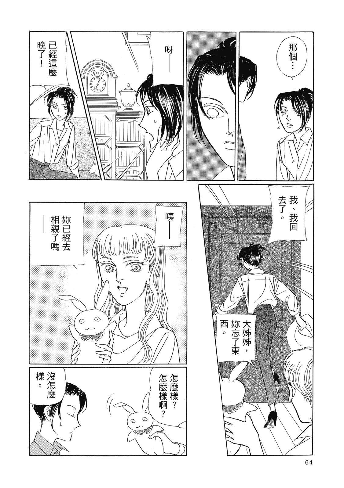 第2卷65