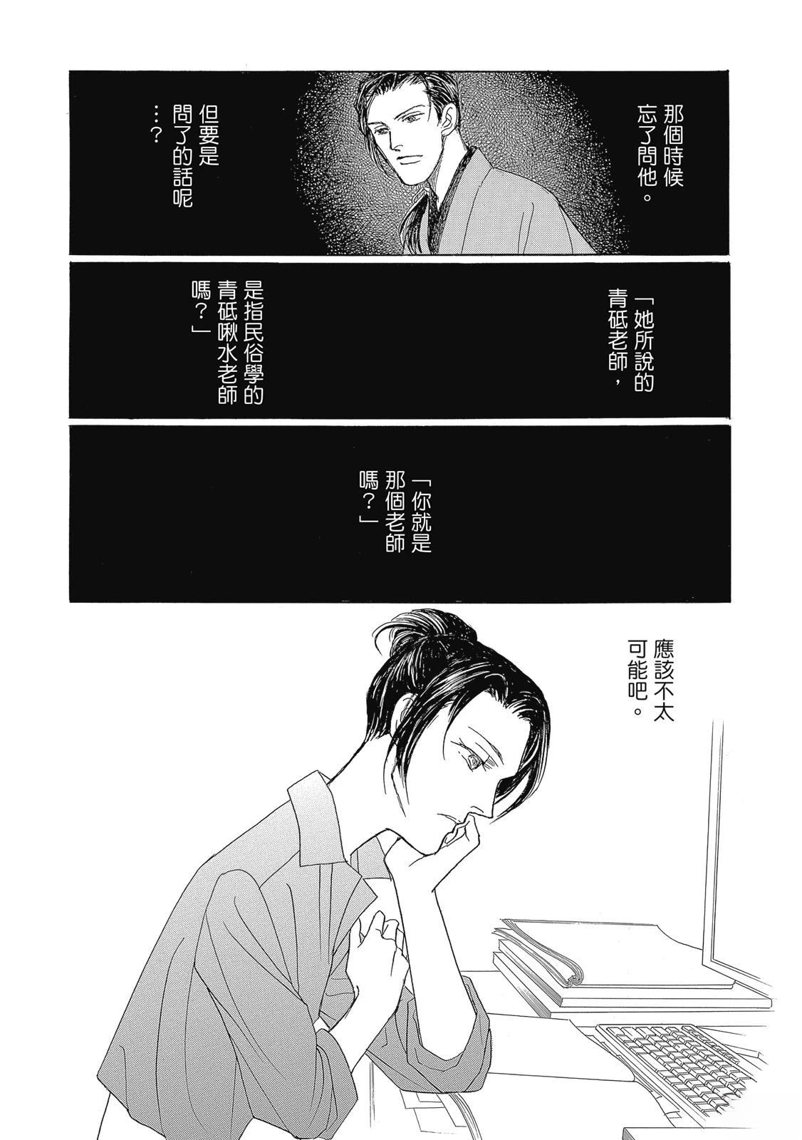 第2卷67