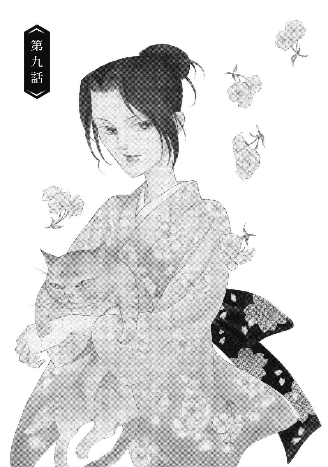 第2卷68
