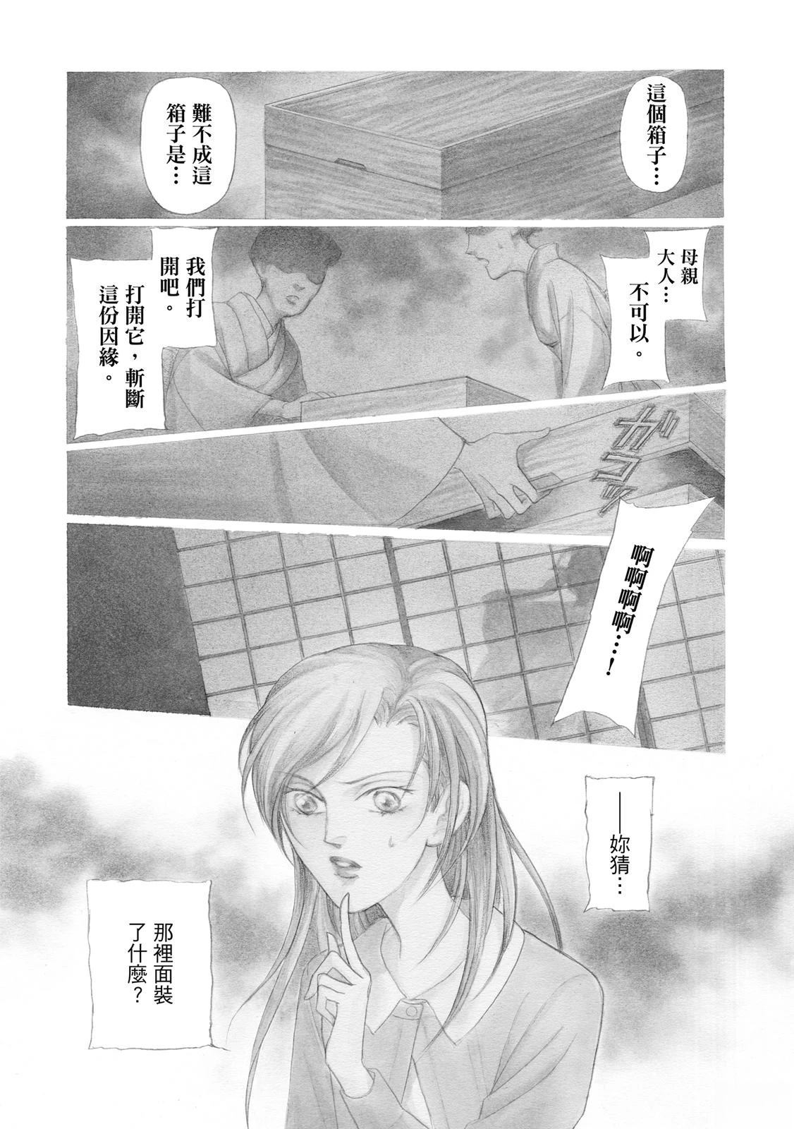 第2卷69