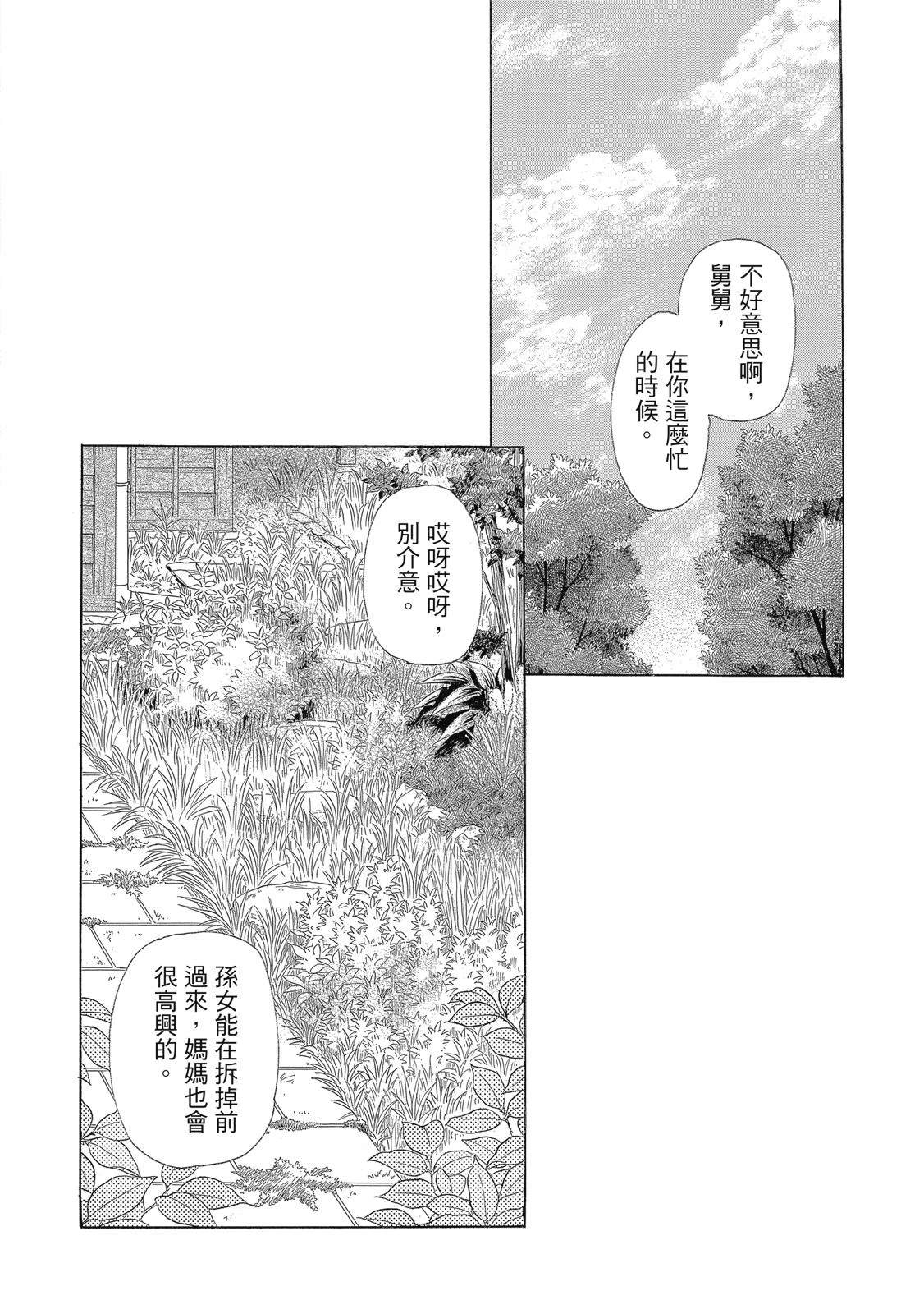 第2卷7