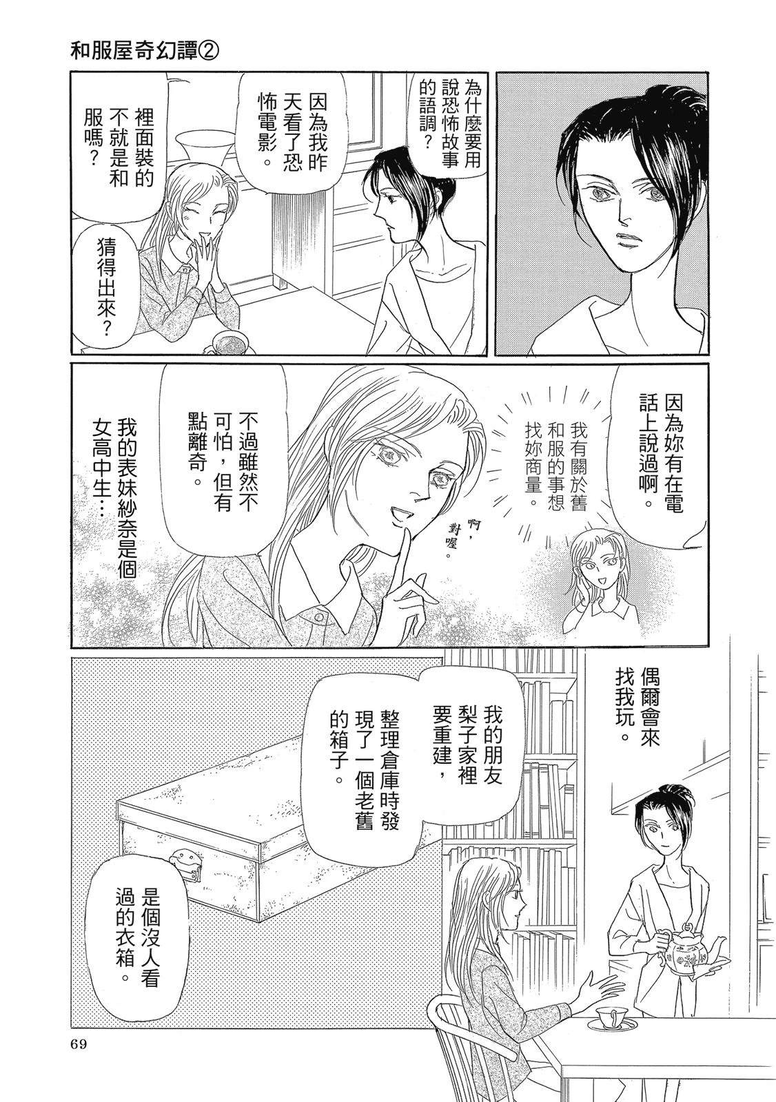 第2卷70