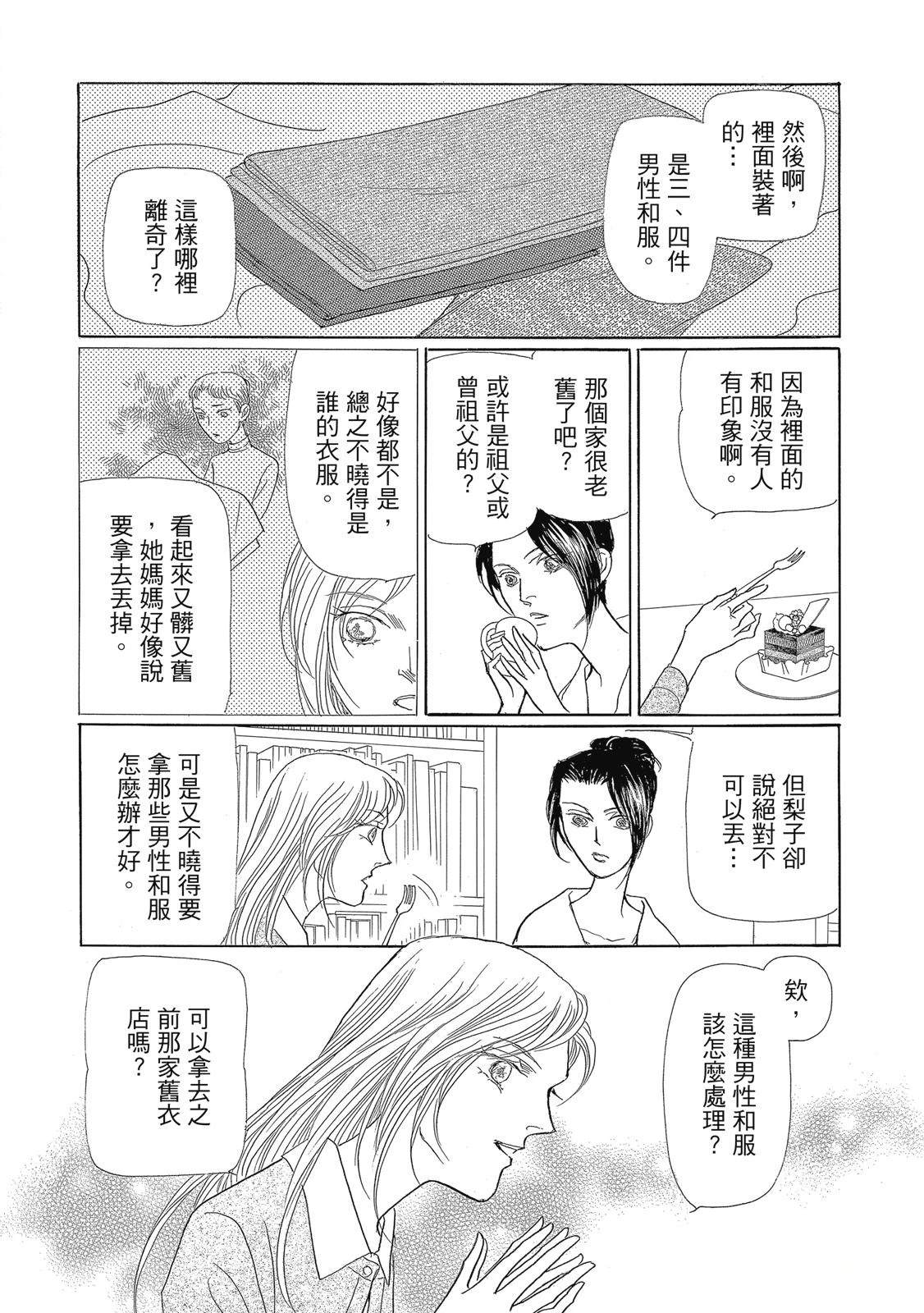 第2卷71
