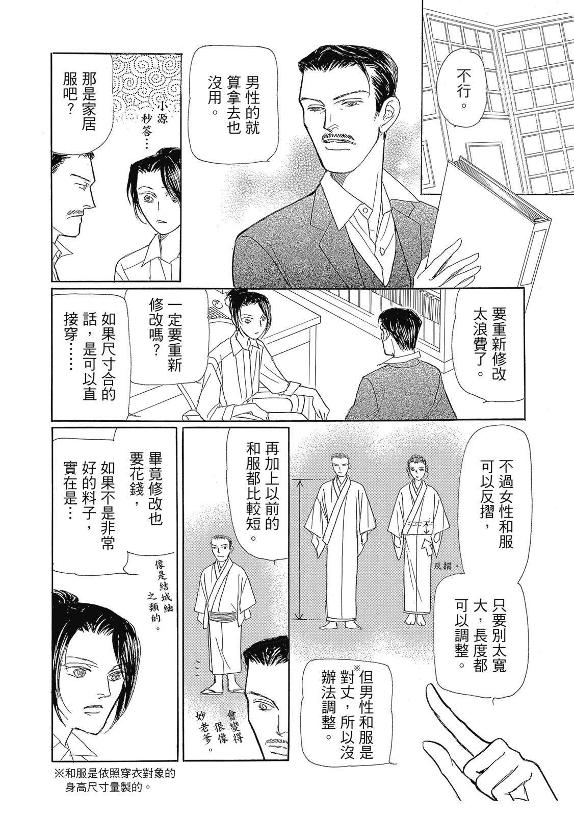 第2卷72