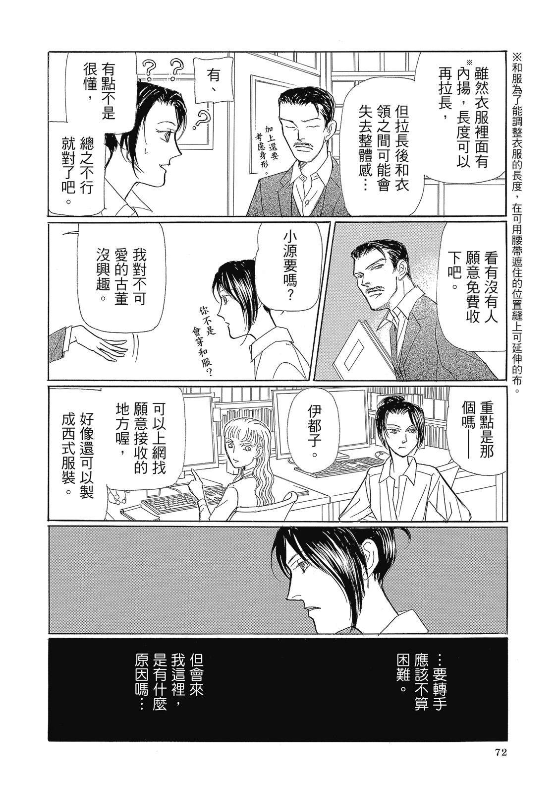 第2卷73