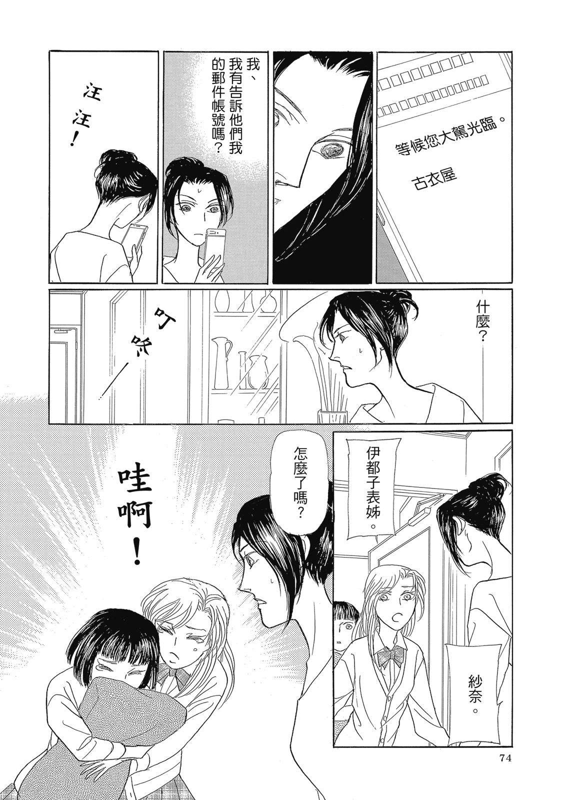 第2卷75