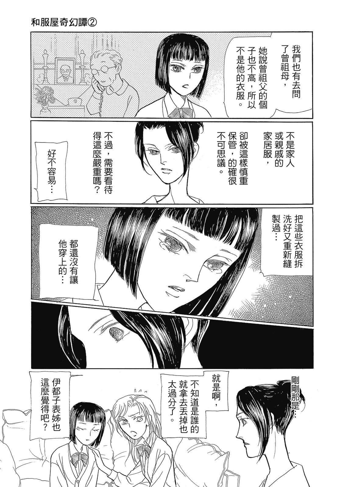 第2卷78