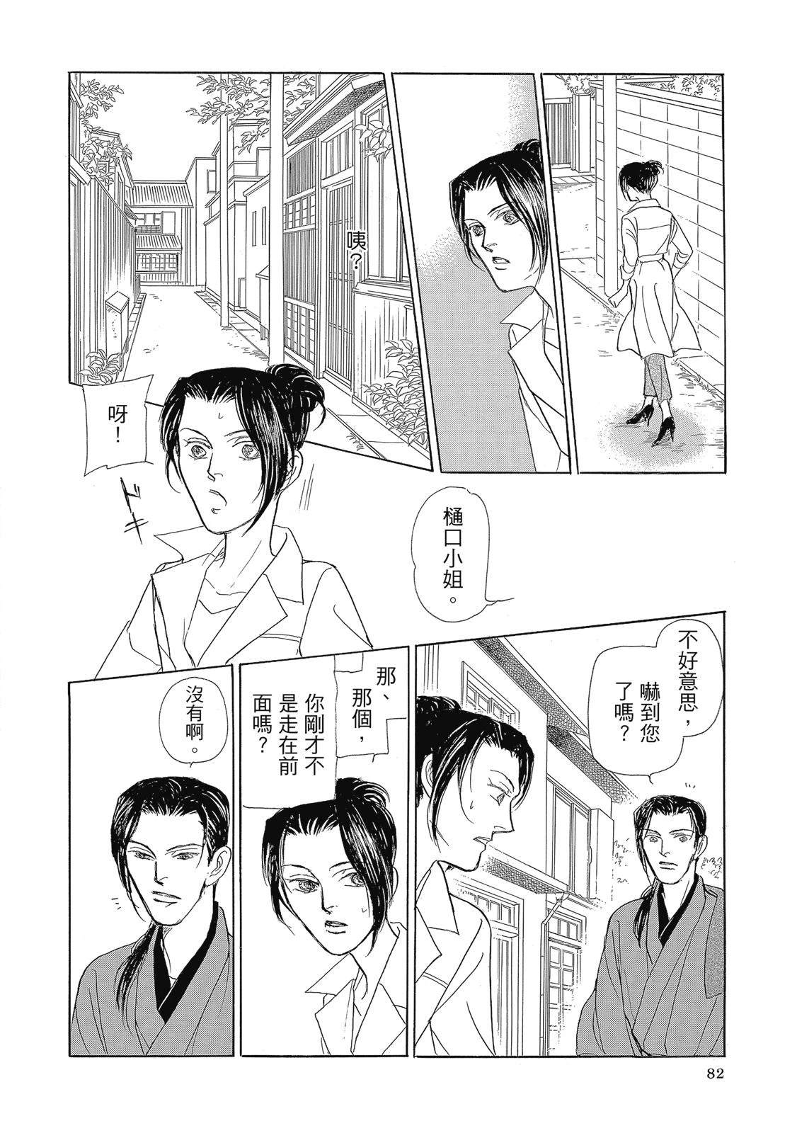 第2卷83