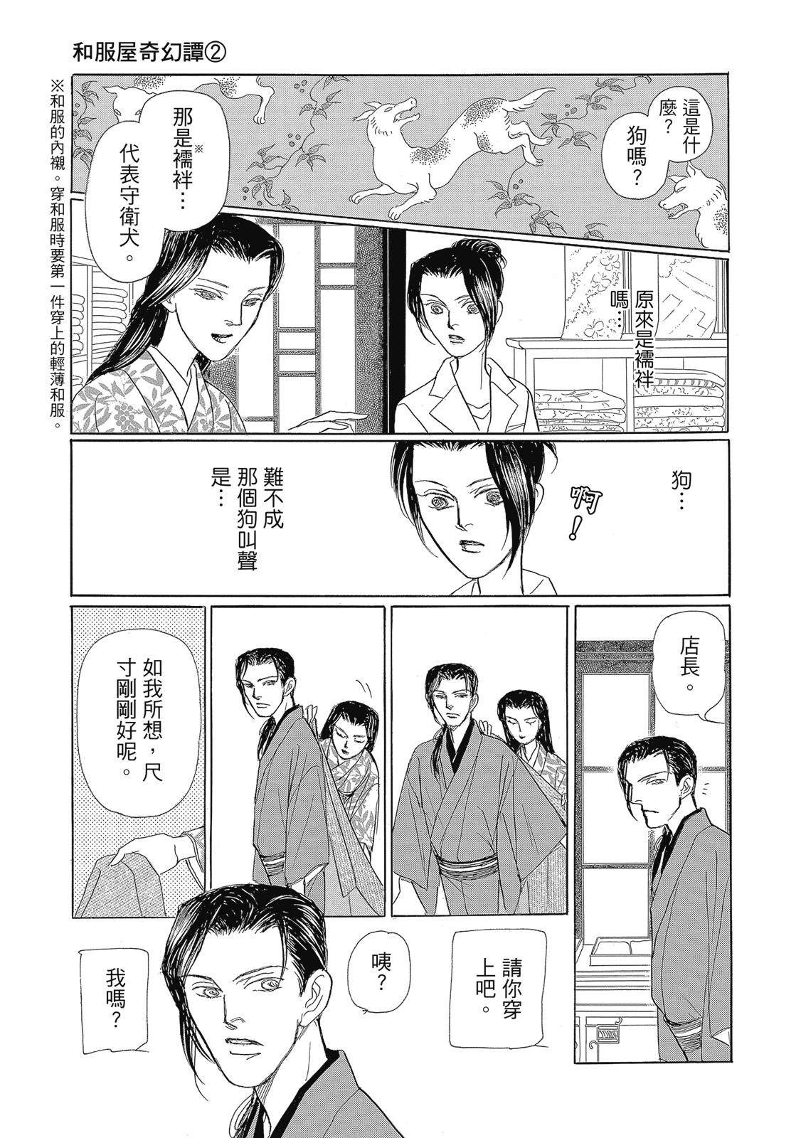 第2卷88