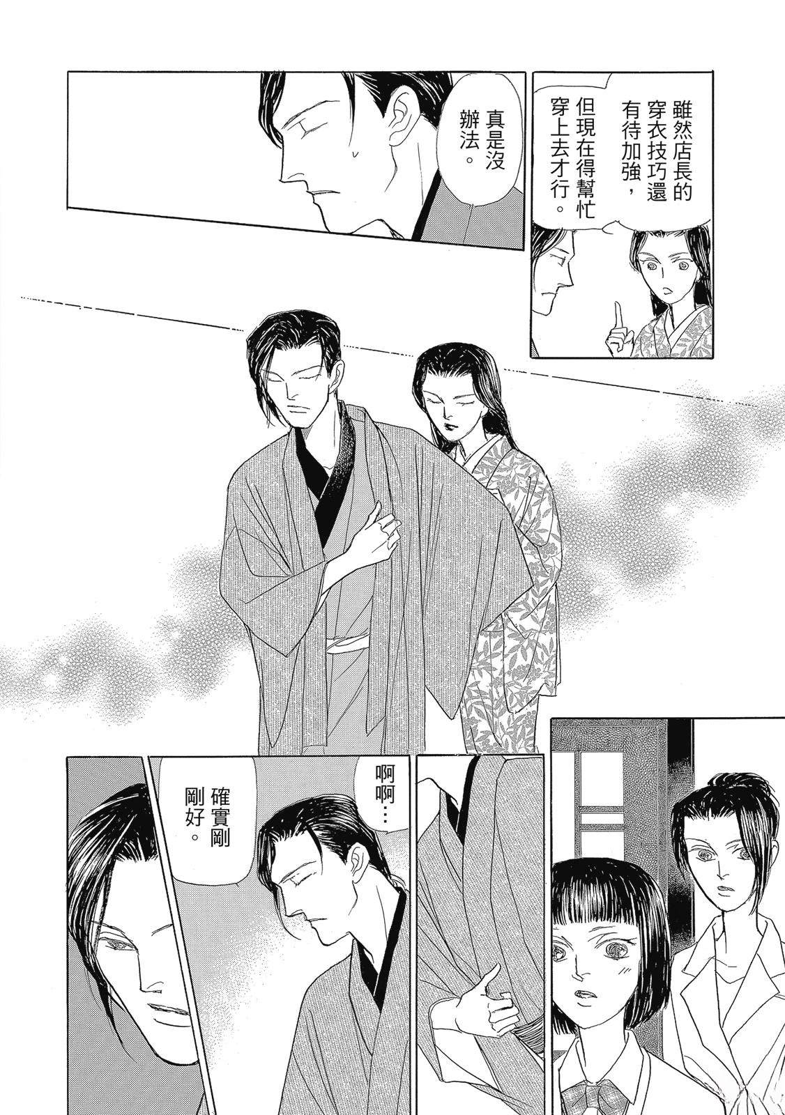 第2卷89