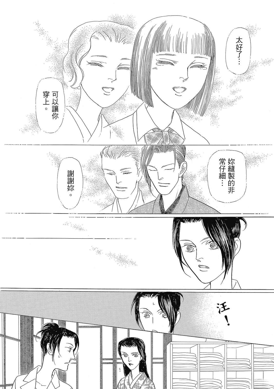 第2卷91